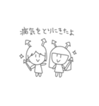 てんとゆん（個別スタンプ：20）
