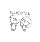 てんとゆん（個別スタンプ：22）