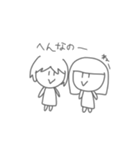 てんとゆん（個別スタンプ：23）