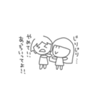 てんとゆん（個別スタンプ：28）