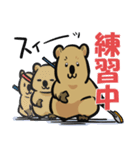 カーリングクアッカワラビー2（個別スタンプ：2）