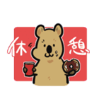 カーリングクアッカワラビー2（個別スタンプ：4）