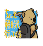 カーリングクアッカワラビー2（個別スタンプ：34）