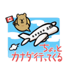 カーリングクアッカワラビー2（個別スタンプ：37）