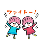 ゆるっとツインズ！（個別スタンプ：33）