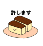 続・しあわせになるたべもの（個別スタンプ：33）