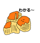 続・しあわせになるたべもの（個別スタンプ：37）
