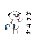 ろんのひつじ（個別スタンプ：8）