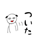 ろんのひつじ（個別スタンプ：11）