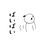 ろんのひつじ（個別スタンプ：12）