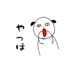ろんのひつじ（個別スタンプ：14）