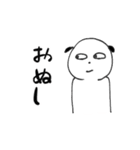 ろんのひつじ（個別スタンプ：17）