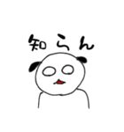 ろんのひつじ（個別スタンプ：19）