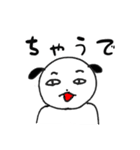 ろんのひつじ（個別スタンプ：20）