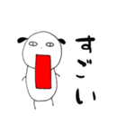 ろんのひつじ（個別スタンプ：23）