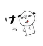 ろんのひつじ（個別スタンプ：24）