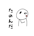 ろんのひつじ（個別スタンプ：25）