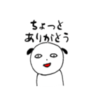ろんのひつじ（個別スタンプ：36）