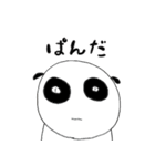 みやびのひつじ 2（個別スタンプ：9）