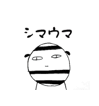みやびのひつじ 2（個別スタンプ：10）