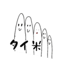 みやびのひつじ 2（個別スタンプ：13）