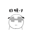 みやびのひつじ 2（個別スタンプ：19）