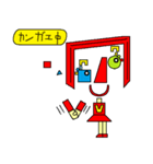 かきこみちゃん 1（個別スタンプ：6）