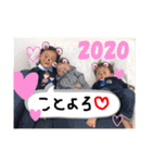 成瀬家3兄妹（個別スタンプ：1）