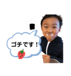 成瀬家3兄妹（個別スタンプ：5）
