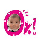 成瀬家3兄妹（個別スタンプ：7）