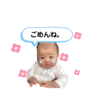 成瀬家3兄妹（個別スタンプ：9）