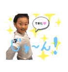 成瀬家3兄妹（個別スタンプ：10）