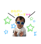成瀬家3兄妹（個別スタンプ：11）