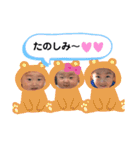 成瀬家3兄妹（個別スタンプ：18）