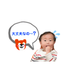 成瀬家3兄妹（個別スタンプ：19）