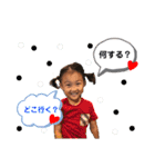 成瀬家3兄妹（個別スタンプ：22）