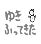 冬 スタンプ ふんわり（個別スタンプ：2）