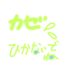 冬 スタンプ ふんわり（個別スタンプ：4）