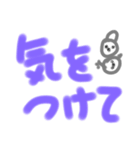 冬 スタンプ ふんわり（個別スタンプ：5）