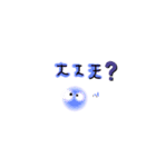 下手なのか（個別スタンプ：4）