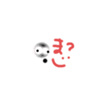 下手だ（個別スタンプ：5）