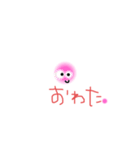 下手だ（個別スタンプ：10）
