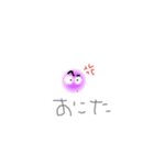 下手だ（個別スタンプ：11）