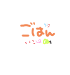 下手だ（個別スタンプ：19）