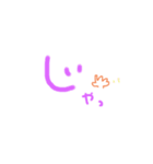 下手だ（個別スタンプ：23）