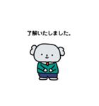 コアラ先生の日常。（個別スタンプ：1）