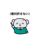 コアラ先生の日常。（個別スタンプ：5）