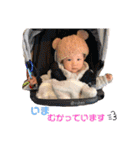 いおりくんスタンプ★2（個別スタンプ：20）