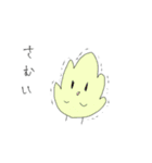 おやさいとおさかな 冬ver.（個別スタンプ：1）