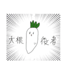 おやさいとおさかな 冬ver.（個別スタンプ：3）